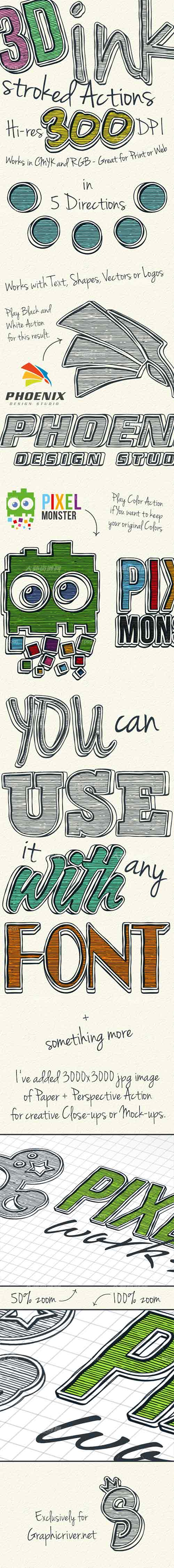 3D Stroked Ink - Actions,极品PS动作-3D卡通水墨线条